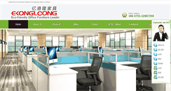 Desktop Screenshot of ekonglong.com